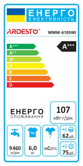 ARDESTO Пральна машина фронтальна Black Mars, 6кг, 1200, А+++, 46.5см, дисплей, інвертор, білий