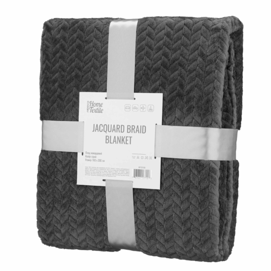 ARDESTO Плед Jacquard Braid 160х200см, 100% полиэстер, серый