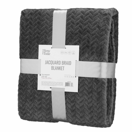 ARDESTO Jacquard Braid blanket 200х220cm, 100% polyester, grey