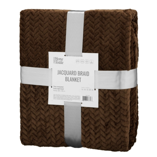 ARDESTO Плед Jacquard Braid 200х220см, 100% поліестер, коричневий