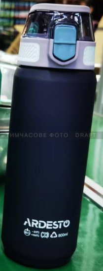 ARDESTO Bottle Matte 800ml, plastic, purple