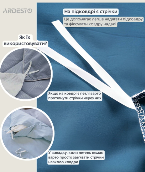 ARDESTO КПБ 1.5сп Gloria, пододеяльник 160х220см, простынь 160х220см, наволочки (2) 50х70см, 100% хлопок, сатин, панды, клетка