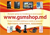 MD-gsmshop.md