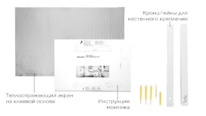 ARDESTO HCP-400[Керамічна панель, 8м2, 400Вт, мех. упр-ння, 60 х 60см, бежевий мармур]