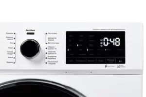 ARDESTO WMS-DD6211W