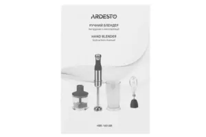 ARDESTO submersible blender 900W, 3in1, bowl-600ml, silver+black