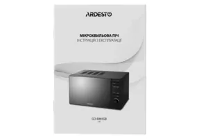 ARDESTO Микроволновая печь, 20л, электр. управл., 800Вт, дисплей, откр.кнопкой, без поворот.стола, черный