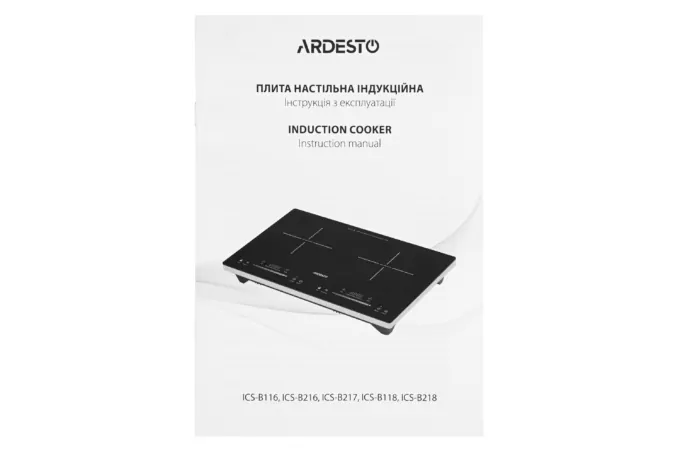 ARDESTO Table cooker induction, burner – 2, 1.3+1.6W, control – sensor, black