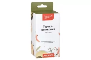 ARDESTO Тертка-шатківниця Gemini, жовтий, нерж. сталь, пластик
