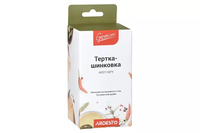 ARDESTO Тертка-шатківниця Gemini, жовтий, нерж. сталь, пластик