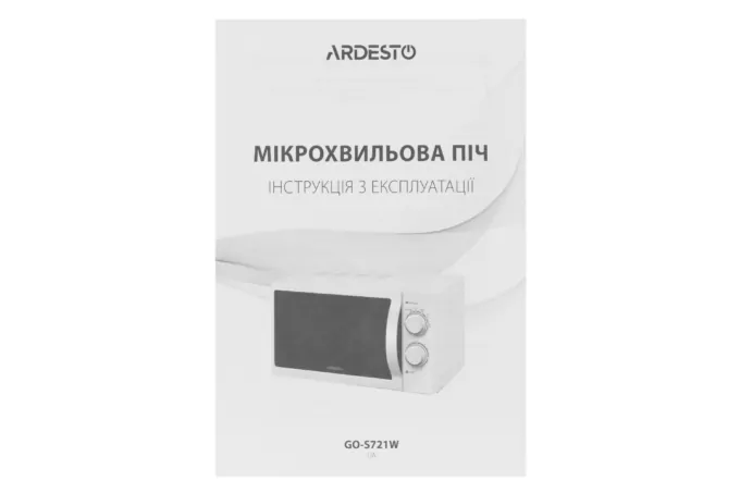 ARDESTO Microwave oven, 20L, mechanical control, 700W, handle opening, white