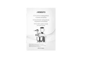 ARDESTO Кухонная машина KMCH-K1500SS/ 1500 Вт/ 6 скоростей + режим Pulse/ чаша 6 л./ блендер 1.5 л./серебристо-серый