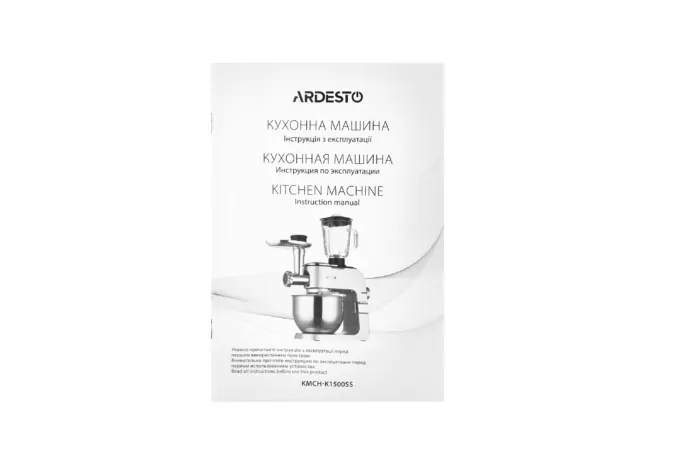 ARDESTO Кухонная машина KMCH-K1500SS/ 1500 Вт/ 6 скоростей + режим Pulse/ чаша 6 л./ блендер 1.5 л./серебристо-серый