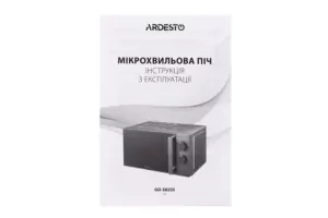 ARDESTO Мікрохвильова піч, 20л, мех.управл., 800Вт, відкр.ручкою, сріблястий