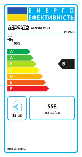 ARDESTO Electric water heater compact, 15L, 1,2kW, mounting under the sink, mechanical control, B, Italy, white-grey