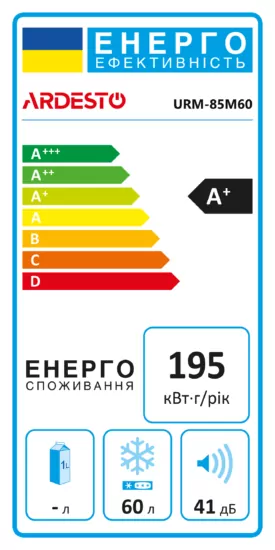 ARDESTO Freezer, 84.5×47.5×44.5, 60L, A+, ST, white