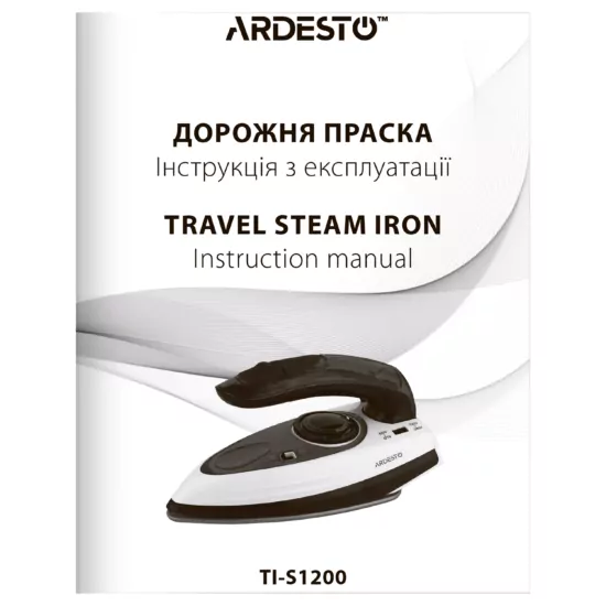 ARDESTO Отпариватель ручной SI-S1400, 1400Вт, 280мл, паровой удар, постоянный пар — 22гр, керам. подошва, бело-черный