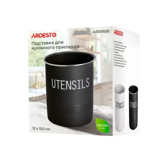 ARDESTO Подставка для кухонных принадлежностей Midori 12х15.5см, металл, чорний