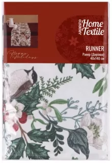 ARDESTO Runner Happy Holidays 40х140cm, 90% polyester, 10% cotton, green holly