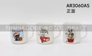 ARDESTO Чашка Merry Christmas, 360мл, порцеляна