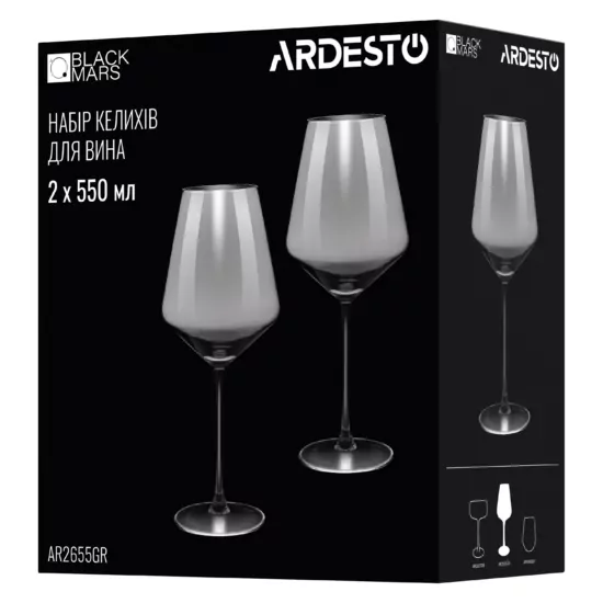 ARDESTO Wine glasses set Black Mars Avior 550ml, 2pcs, glass, grey-transparent