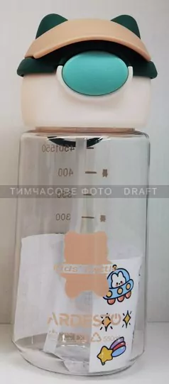 ARDESTO Пляшка для води Bear 550мл, пластик, зелений