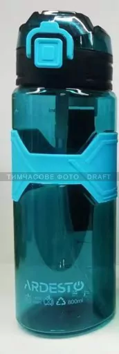 ARDESTO Бутылка для воды Fitness 800мл, пластик, голубой