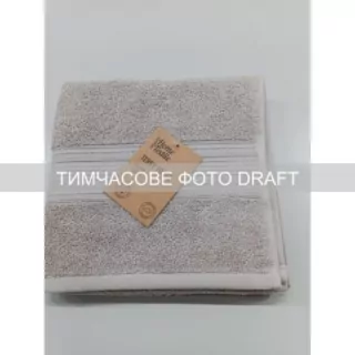 ARDESTO Рушник махровий SuperSoft 50х90см, 100% бавовна, бежевий