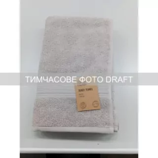 ARDESTO Рушник махровий SuperSoft 70х140см, 100% бавовна, бежевий