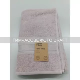 ARDESTO Рушник махровий SuperSoft 70х140см, 100% бавовна, рожевий